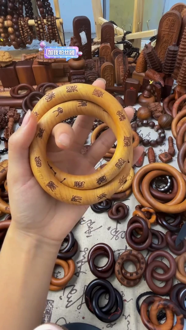 枣木乾坤圈一物一拍桃木70