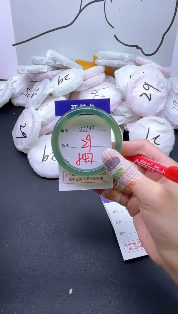 手镯玛瑙/玉髓未镶嵌742