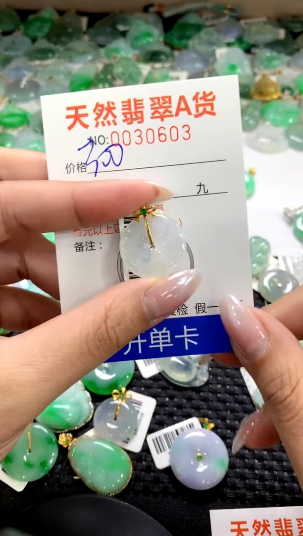 颈饰18K金镶嵌翡翠1