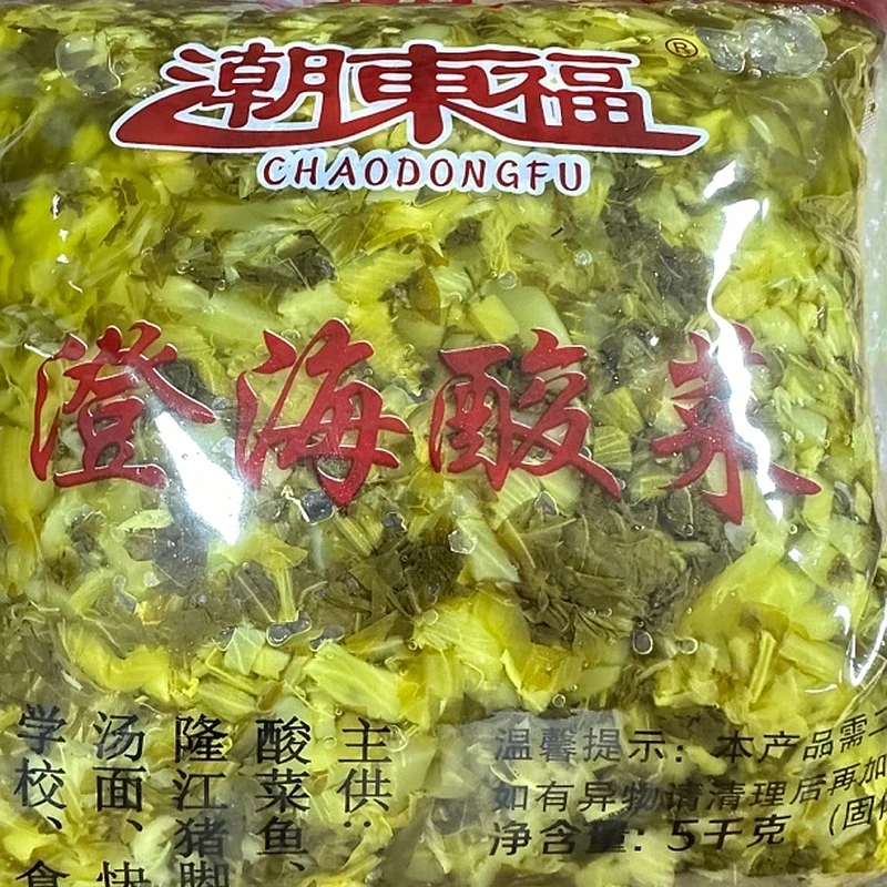 潮汕澄海酸菜免切酸菜新鲜脆爽口特产猪脚饭快餐配菜专用开胃