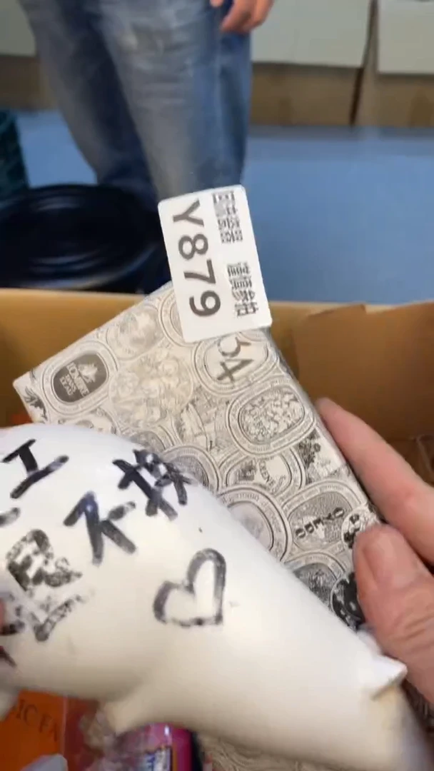 瓷片E**c老崔杂货铺默认微瑕