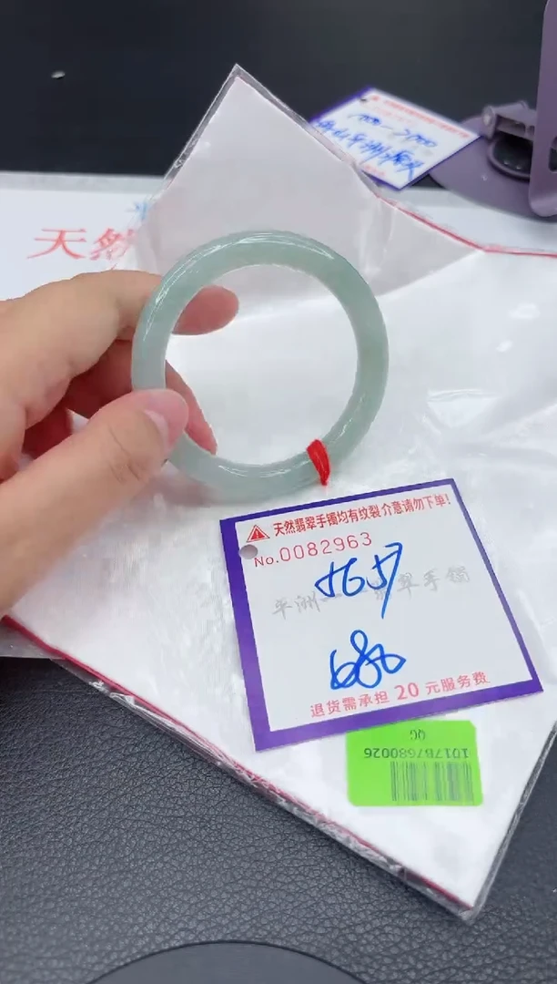 翡翠手镯未镶嵌1111111111