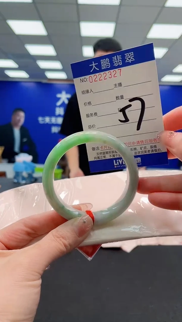 未镶嵌手镯翡翠AAAAAAAAAAAAAAAAAA