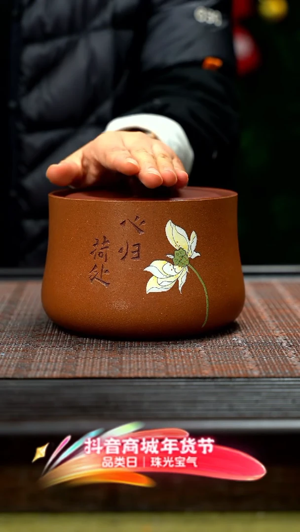 【闪购商品】紫砂茶壶紫砂茶仓