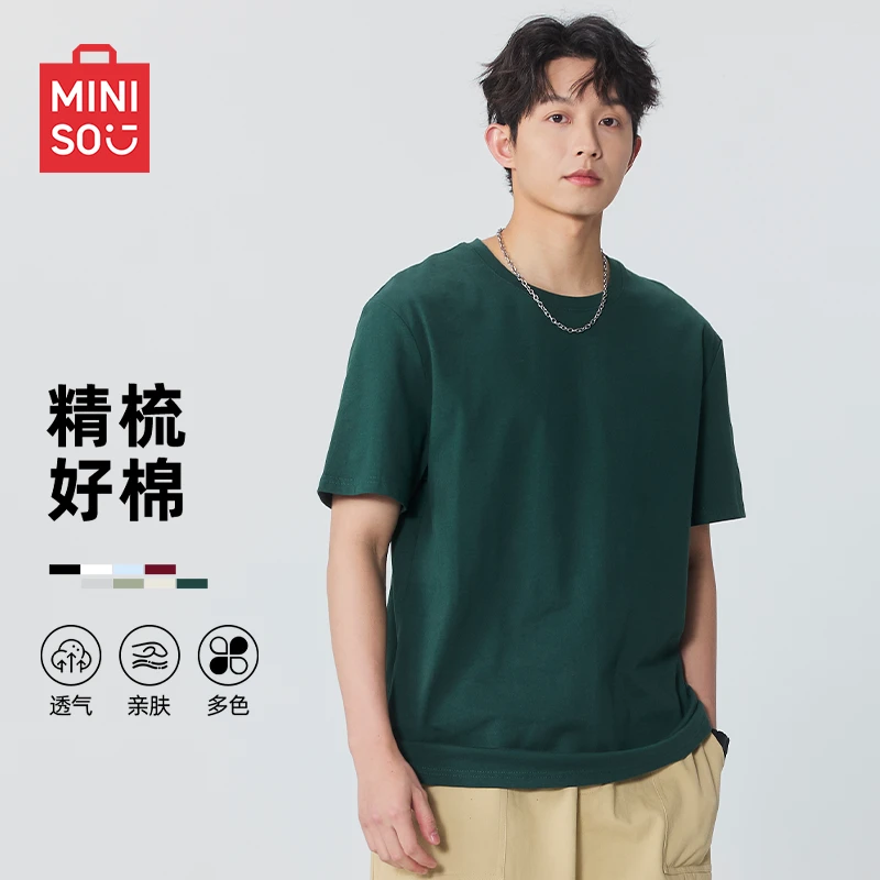 名创优品纯棉短袖男夏季2025新款宽松休闲男士T恤上衣纯棉打底衫