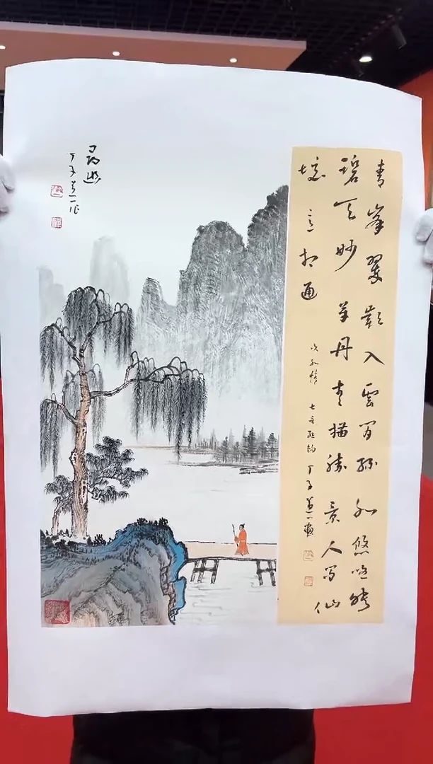 【闪购商品】国画道一老师亲笔绘画B17