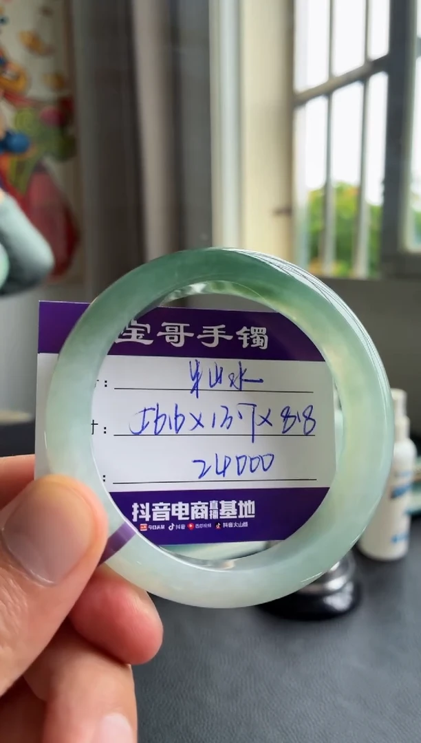 翡翠手镯未镶嵌翡翠手镯