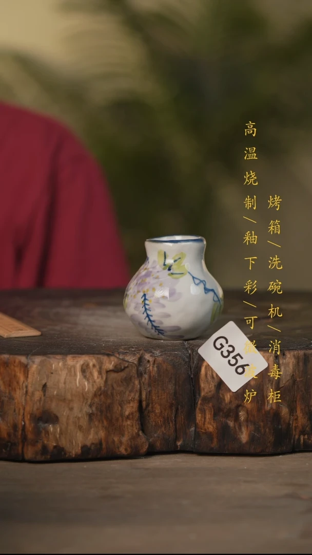 瓷片景德镇高温釉下彩可微波烤箱洗碗机356