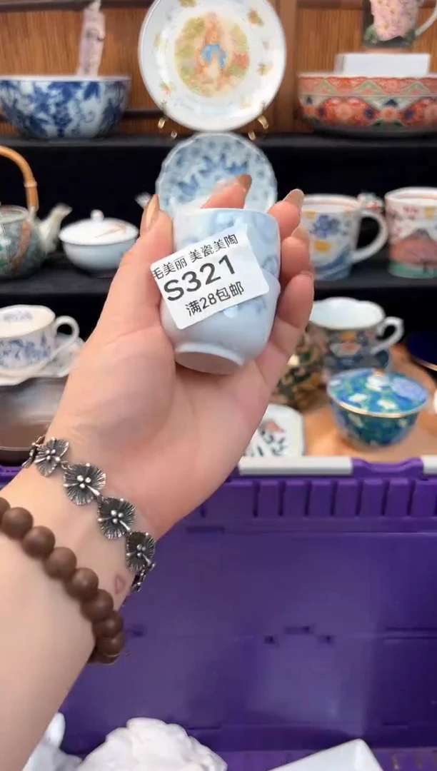 瓷片知*321S 杯子盘子 碗