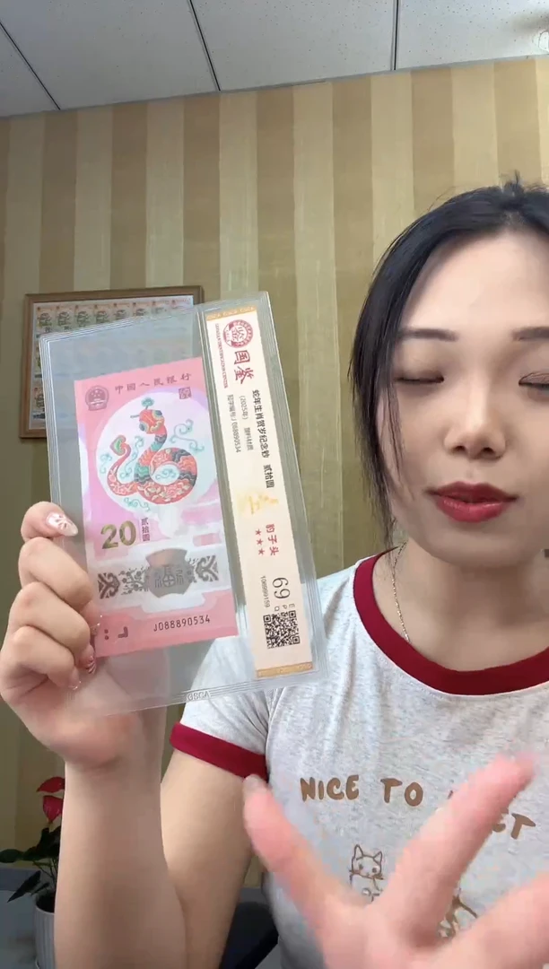 塑料蛇钞088890534福利福利