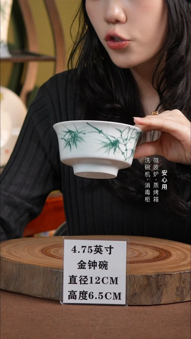 瓷景德镇高温手绘釉下彩4.75英寸金钟碗竹子