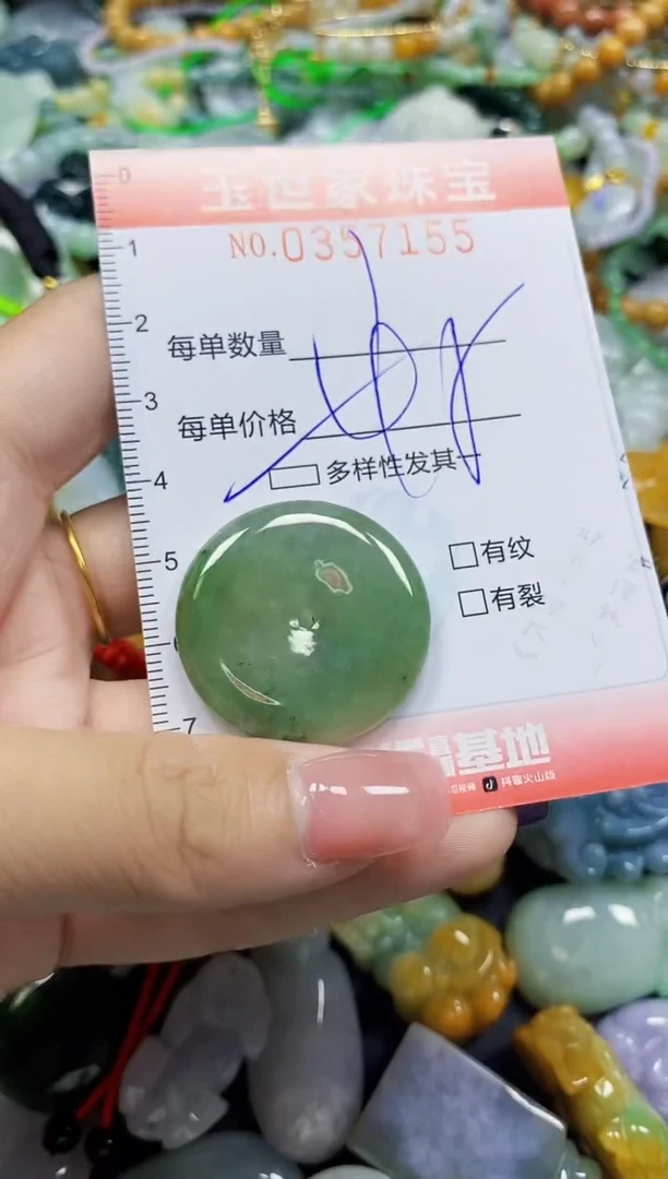 颈饰未镶嵌翡翠翡翠闪购Y0357155多样性发其一