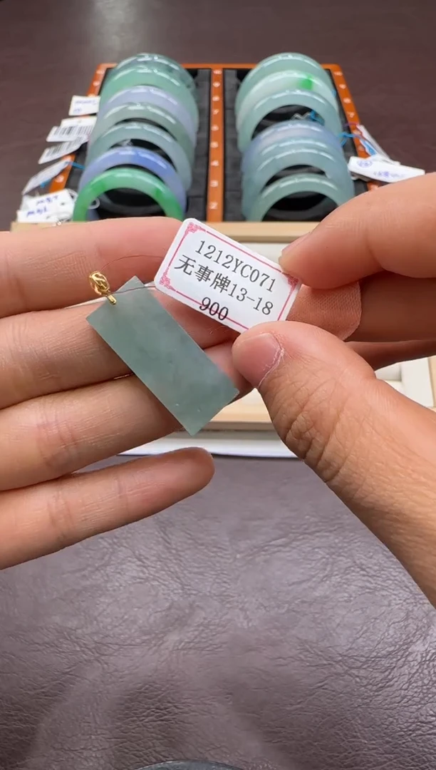 18K金镶嵌挂件翡翠1212YC071