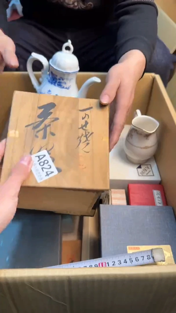 【闪购商品】茶盏88888888    824