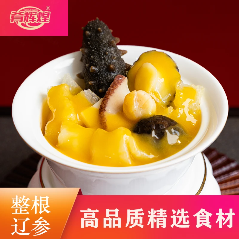 肴辉煌正宗金汤佛跳墙加热即食含鲍鱼海参花胶海鲜熟食