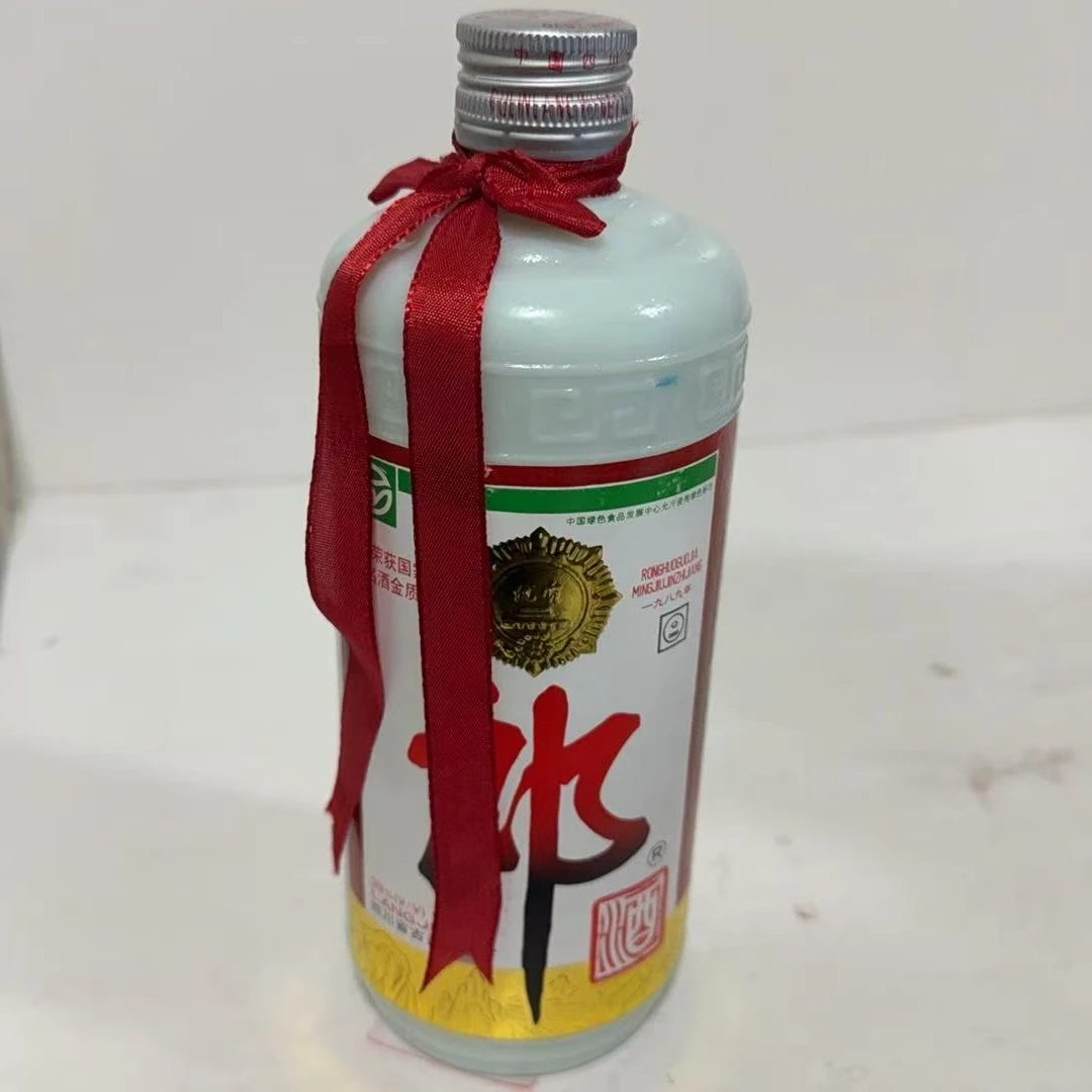 1999年郎酒39度6270