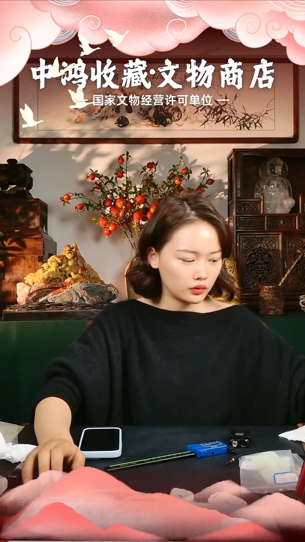 金栀**开1121111131111111