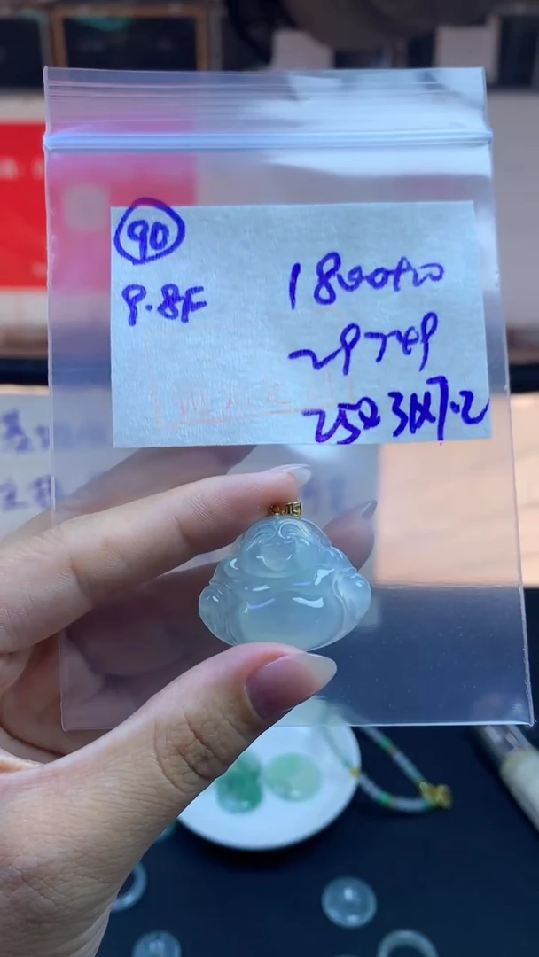 定制翡翠未镶嵌用****9毛货需精细抛光90号1810元