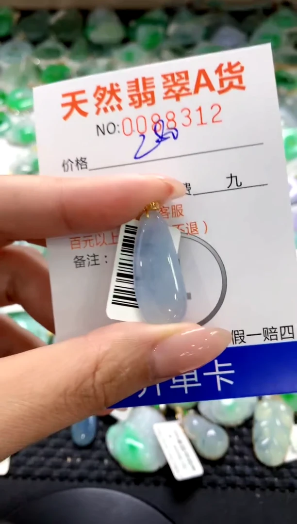 翡翠18K金镶嵌颈饰1111111111111111