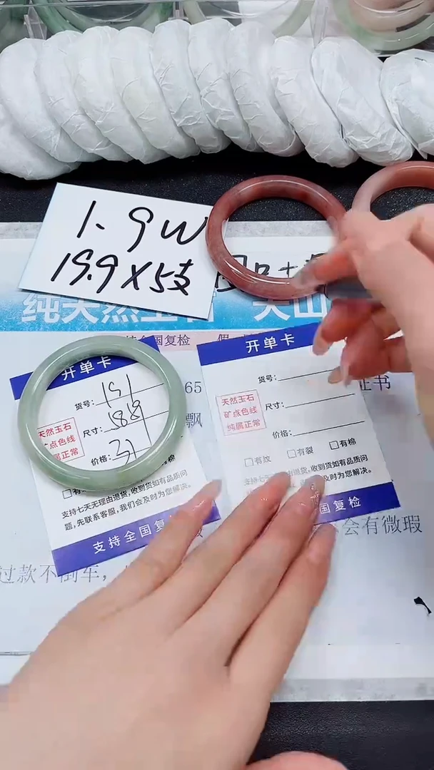 【闪购商品】石英质玉手镯未镶嵌A191-58*59