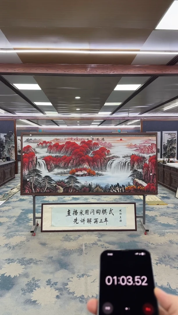 国画虎*行W-邵明义-小八尺-山水国画