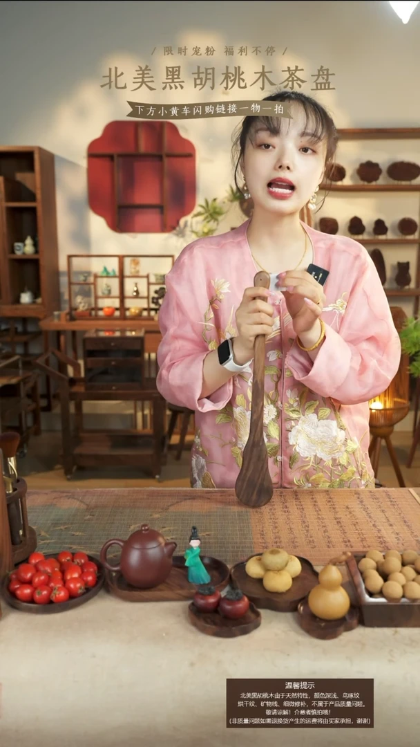 北美黑胡桃木大拍拍棒609