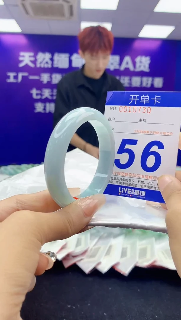 未镶嵌手镯翡翠AAAAAAAAAAAA