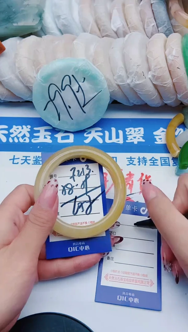 未镶嵌手镯石英质玉F213+58-59