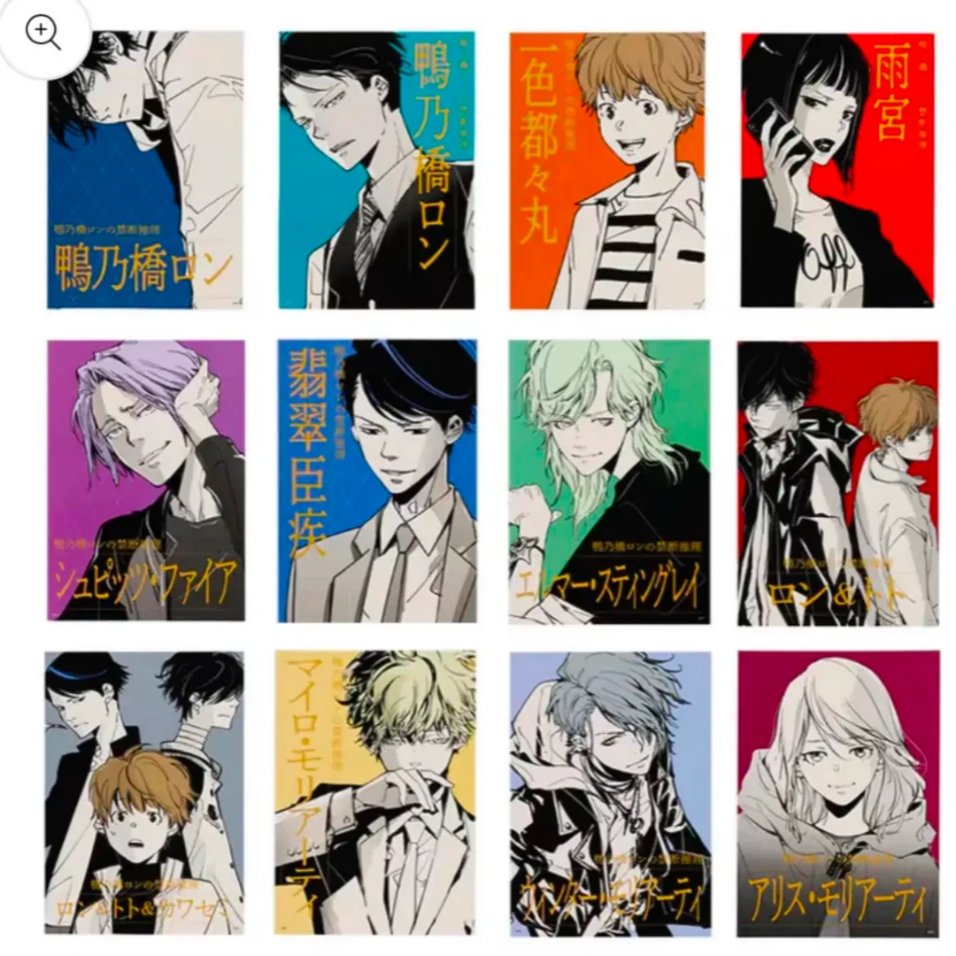 【JS10周年限定】鸭乃桥论艺术卡 正品日谷