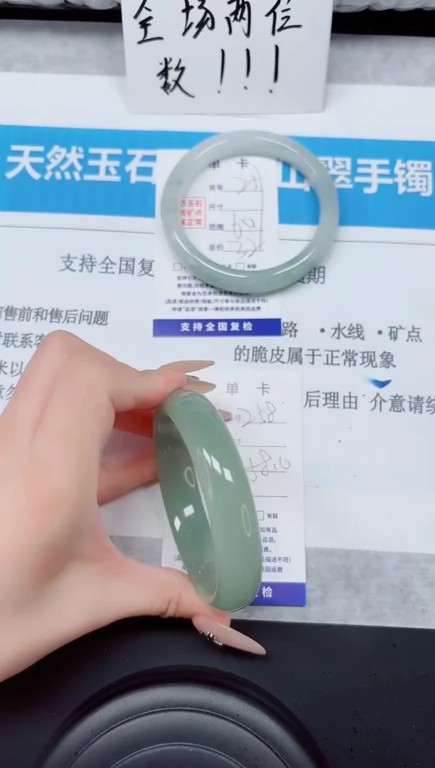 未镶嵌手镯石英质玉258-58东
