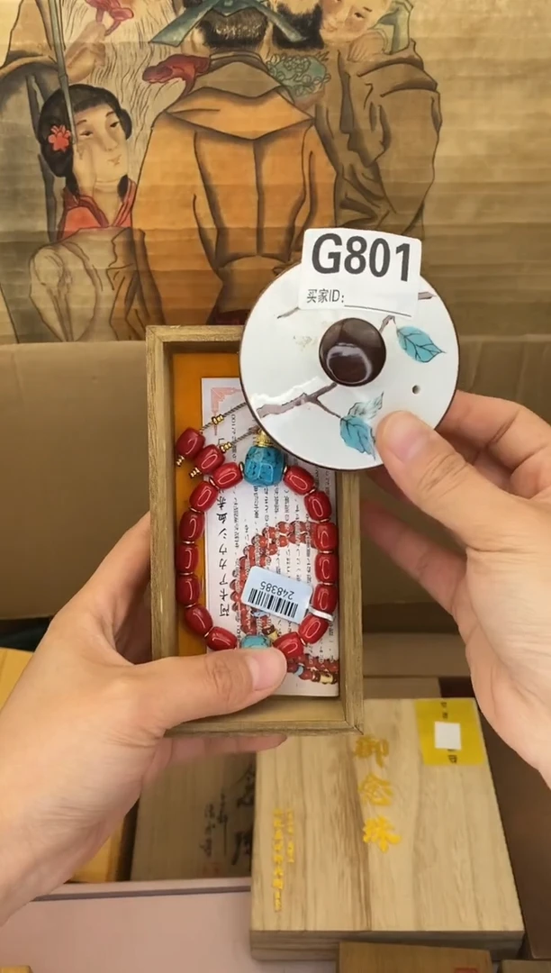 手工艺品琉璃G801瓷器手串多样性发一