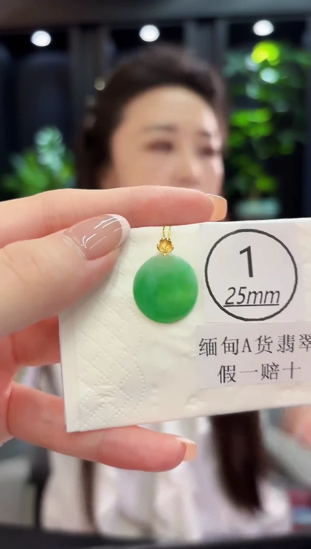 颈饰18K金镶嵌翡翠 缅料A货/支持复检/一件