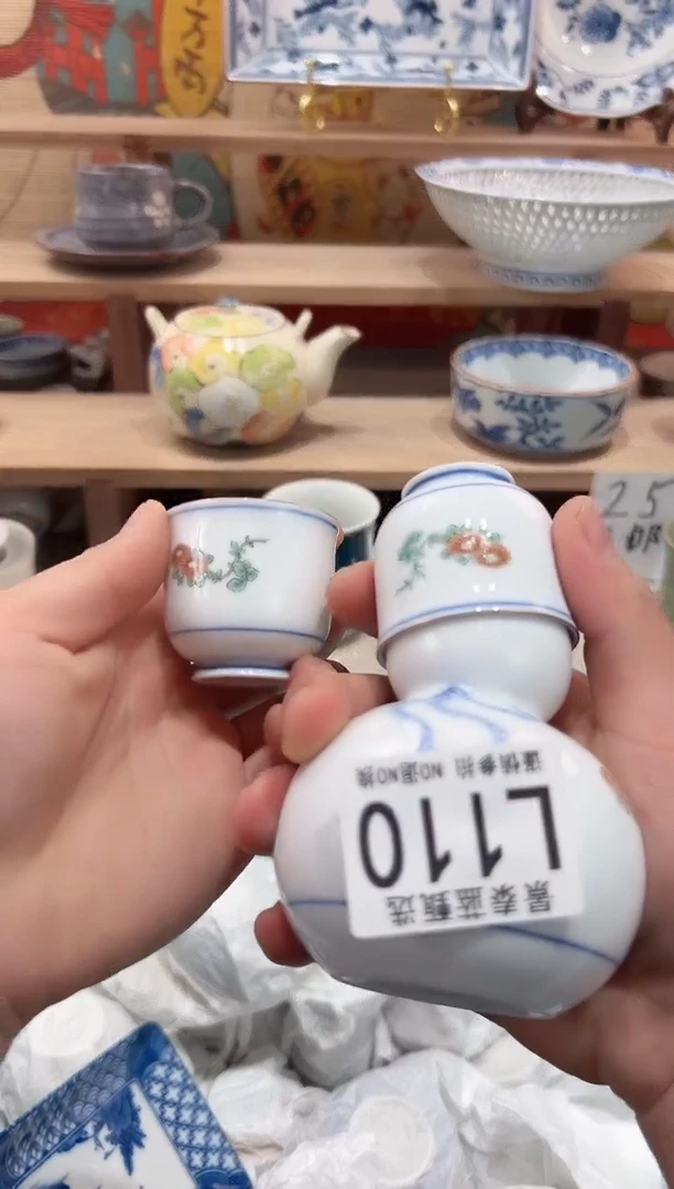 【闪购商品】瓷片当天凑满25米包邮L110