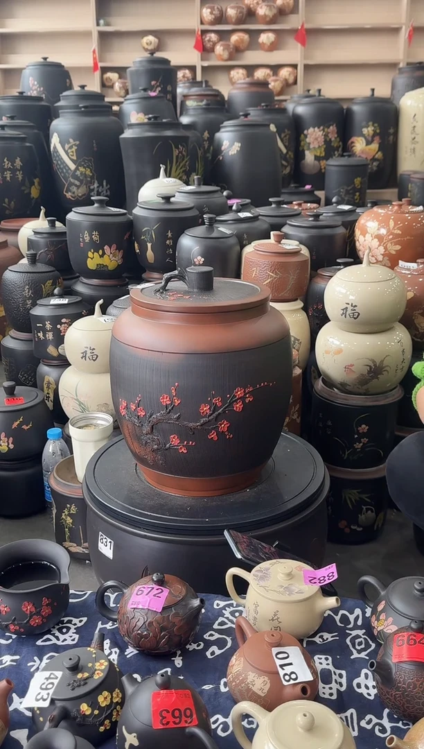 罐瑕疵茶缸高33cm红梅   669