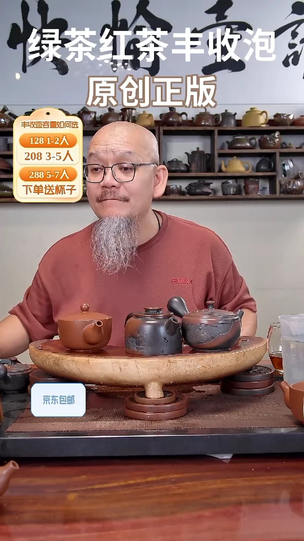 美****处陶瓷/紫砂/建盏/茶周边/