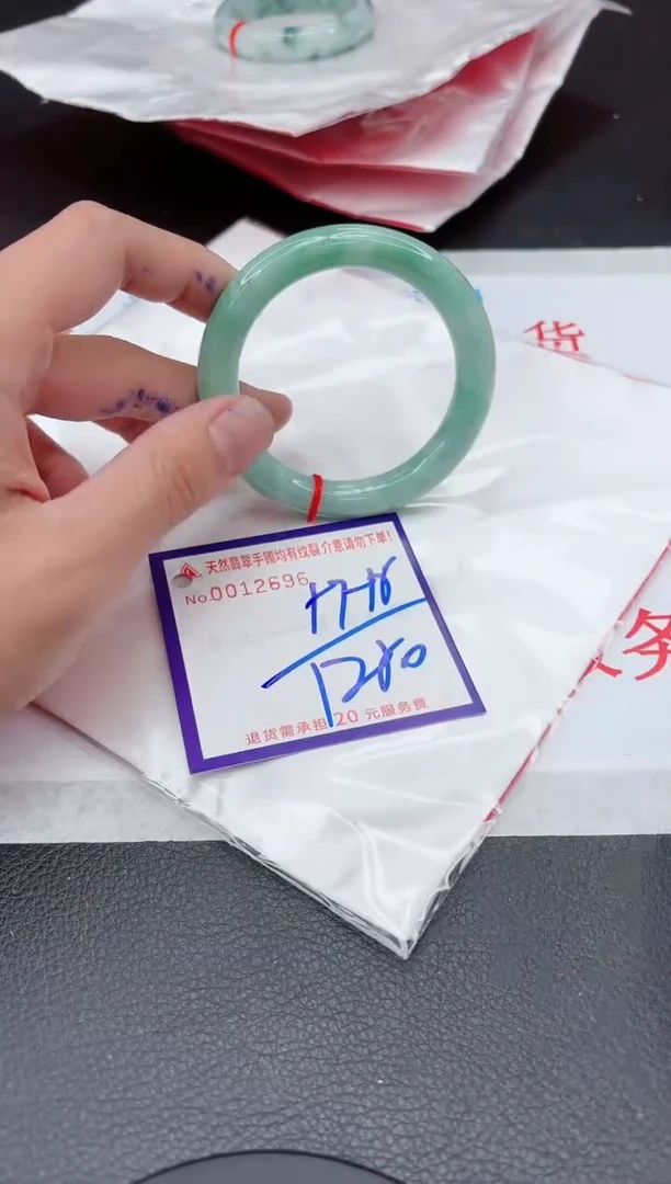 【闪购商品】翡翠手镯未镶嵌11111111111111