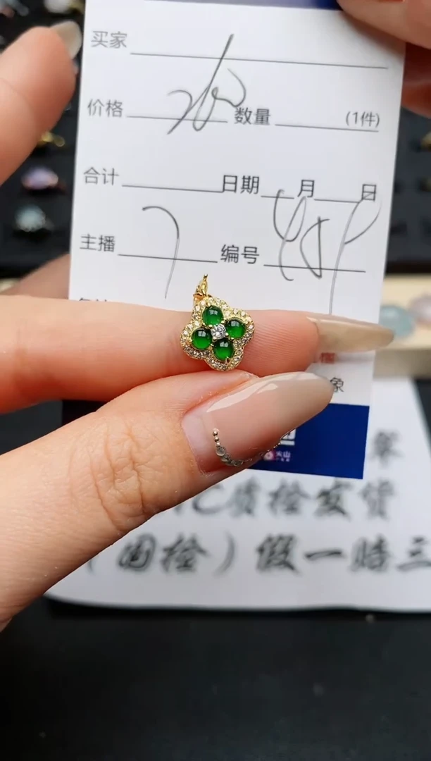 【闪购商品】翡翠颈饰银S925镶嵌............