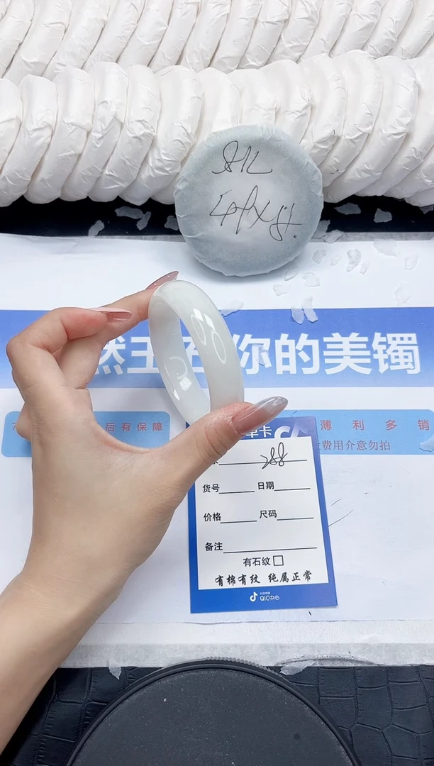 未镶嵌手镯和田玉288-53.4