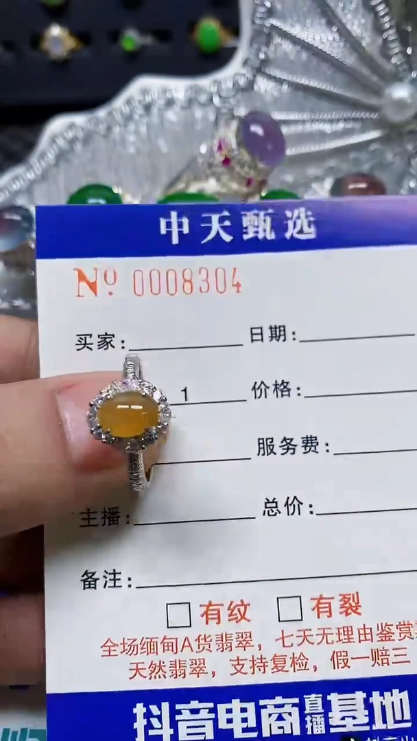 银S925镶嵌戒指翡翠/8304