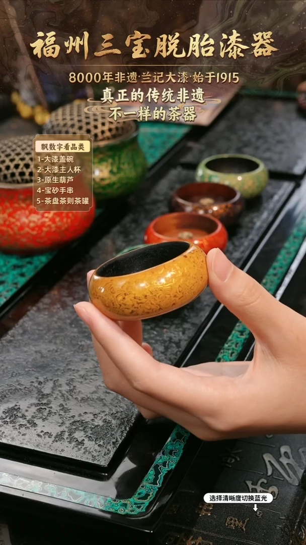 兰记手工漆器-一物一拍 以商品图片为主