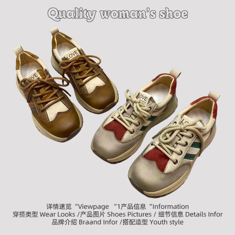 女鞋百搭休闲运动厚底英伦时尚休闲鞋圆头耐磨复古拼色系带单鞋