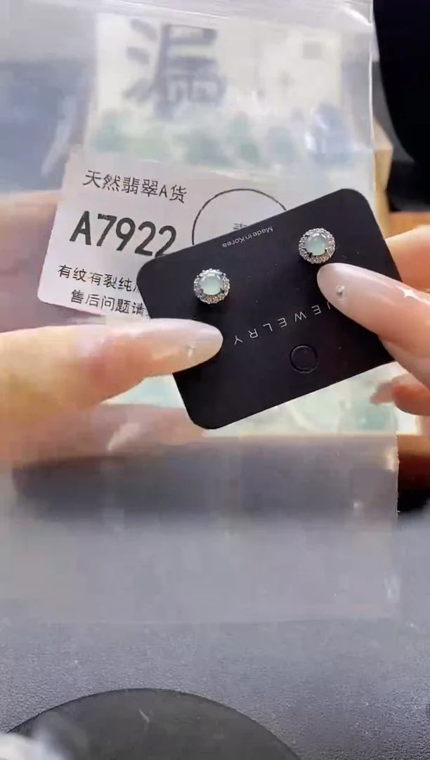 吊坠(赠链)未镶嵌翡翠天然翡翠A货