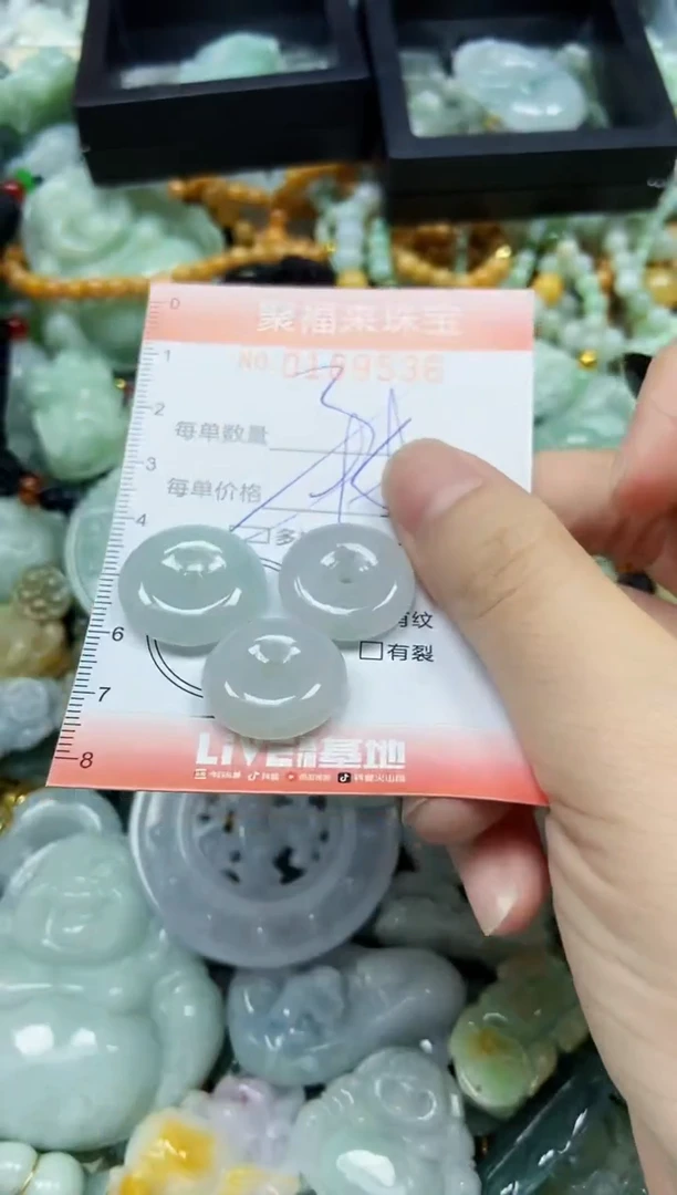 翡翠未镶嵌颈饰闪购0189536多样性发其一