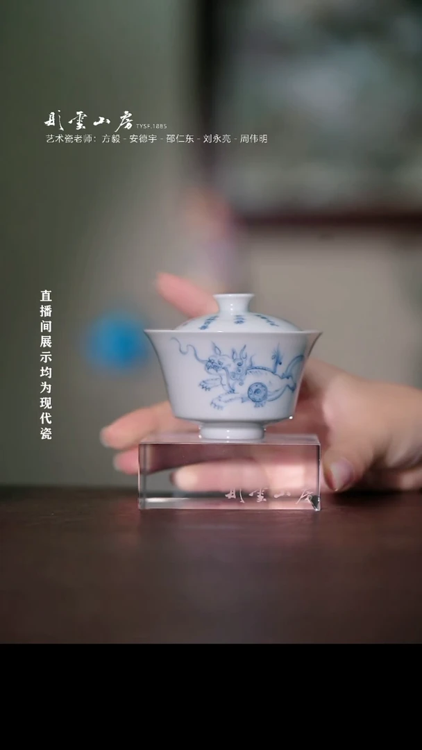 摆件瓷李子白青花双狮马蹄盖碗