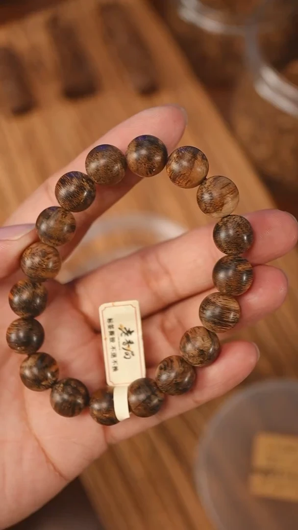 沉香手串达拉干黑棋虎斑1.16-13克+xb1205