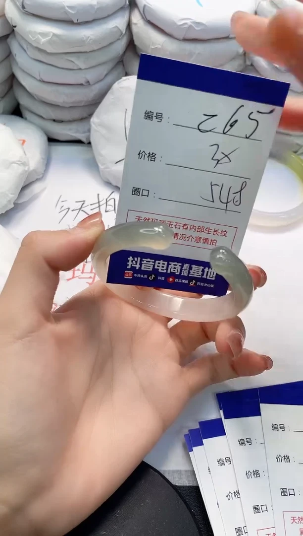 未镶嵌手镯玛瑙/玉髓265