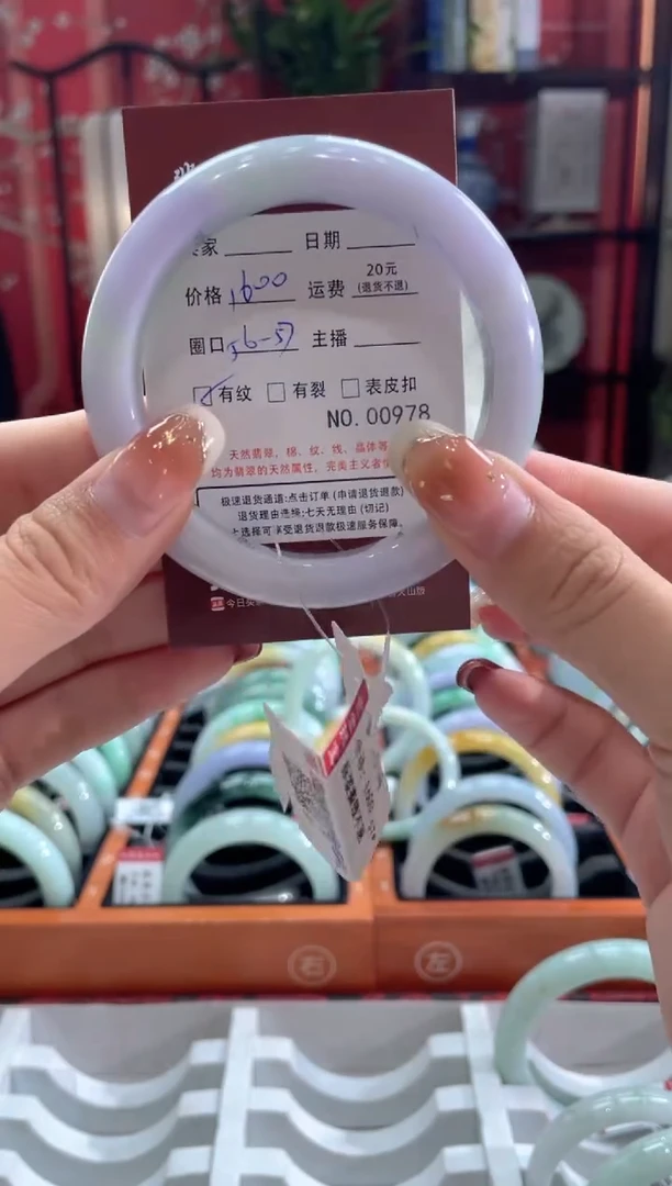 【闪购商品】翡翠手镯未镶嵌978******