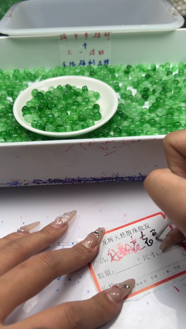 玛瑙/玉髓颈饰未镶嵌W1771绿飘花老型8*7mm*20颗