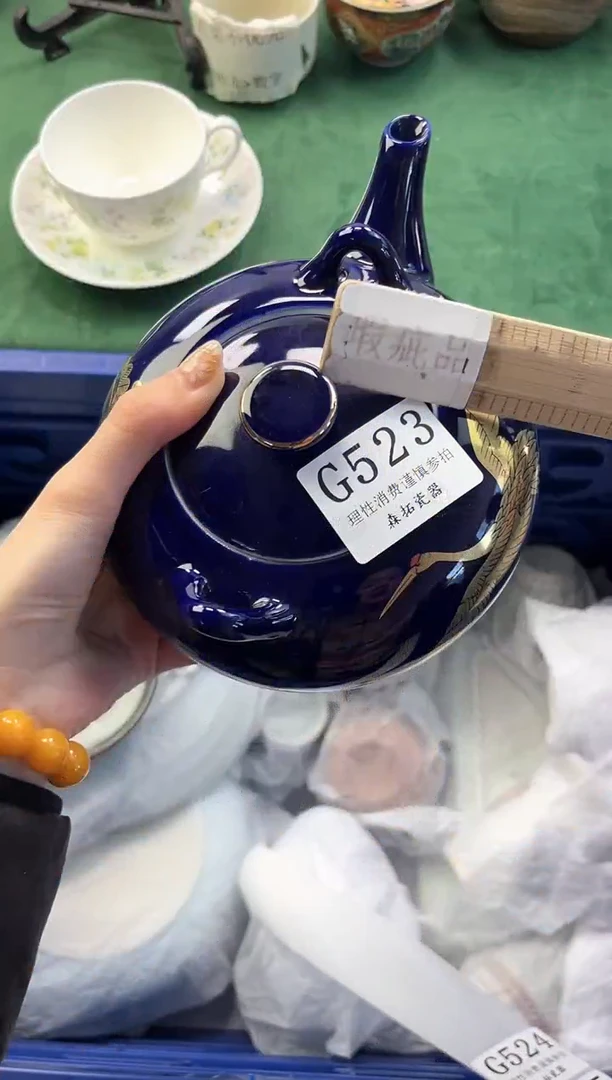 【闪购商品】瓷片          G523