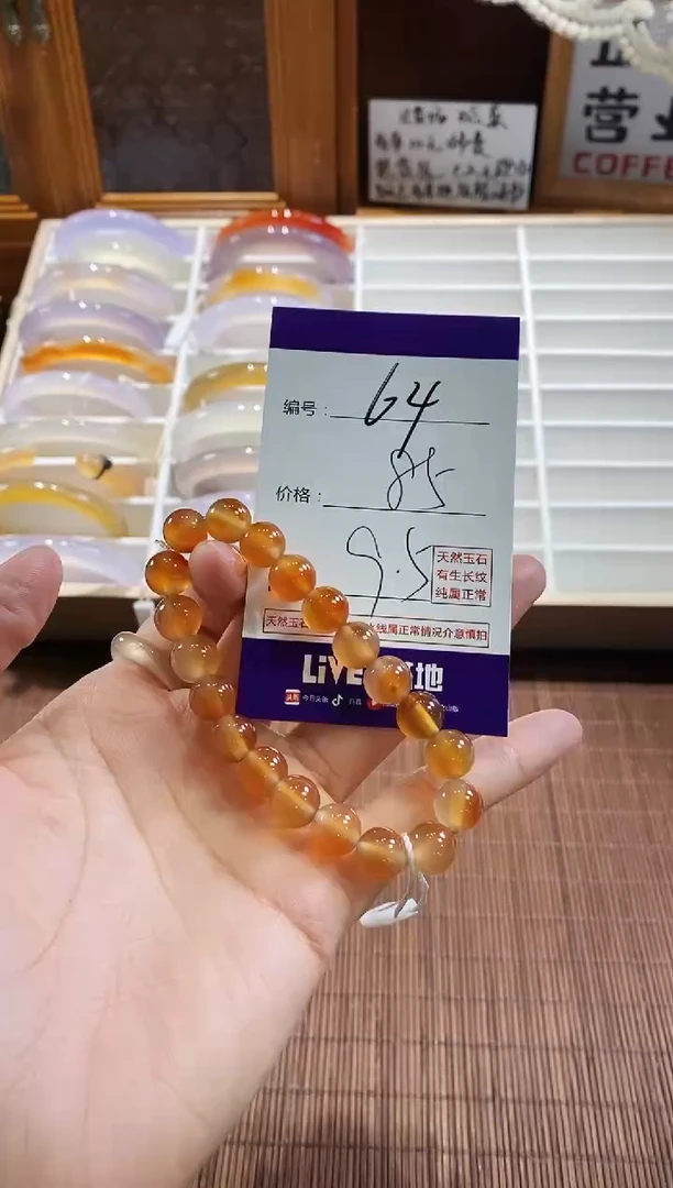 手镯玛瑙/玉髓未镶嵌64